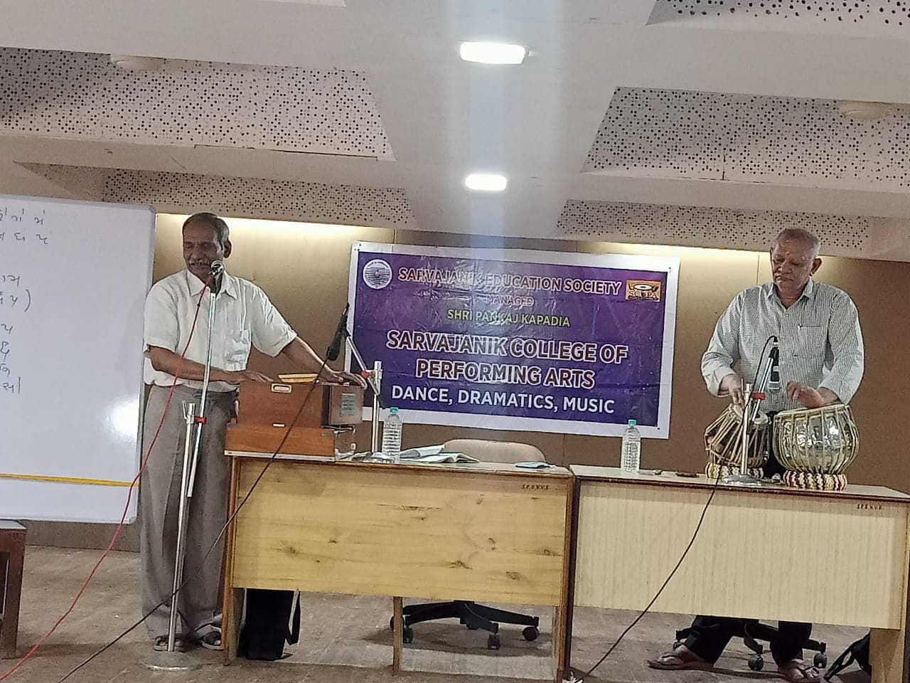 Shri Pankaj Kapadia Sarvajanik College of Performing Arts Surat Events photo 12